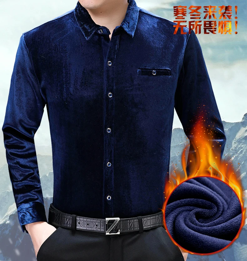 Зимние мужские бархатные теплые рубашки с длинным рукавом, Золотая бархатная рубашка, Мужская Толстая бархатная рубашка, бесплатная доставка