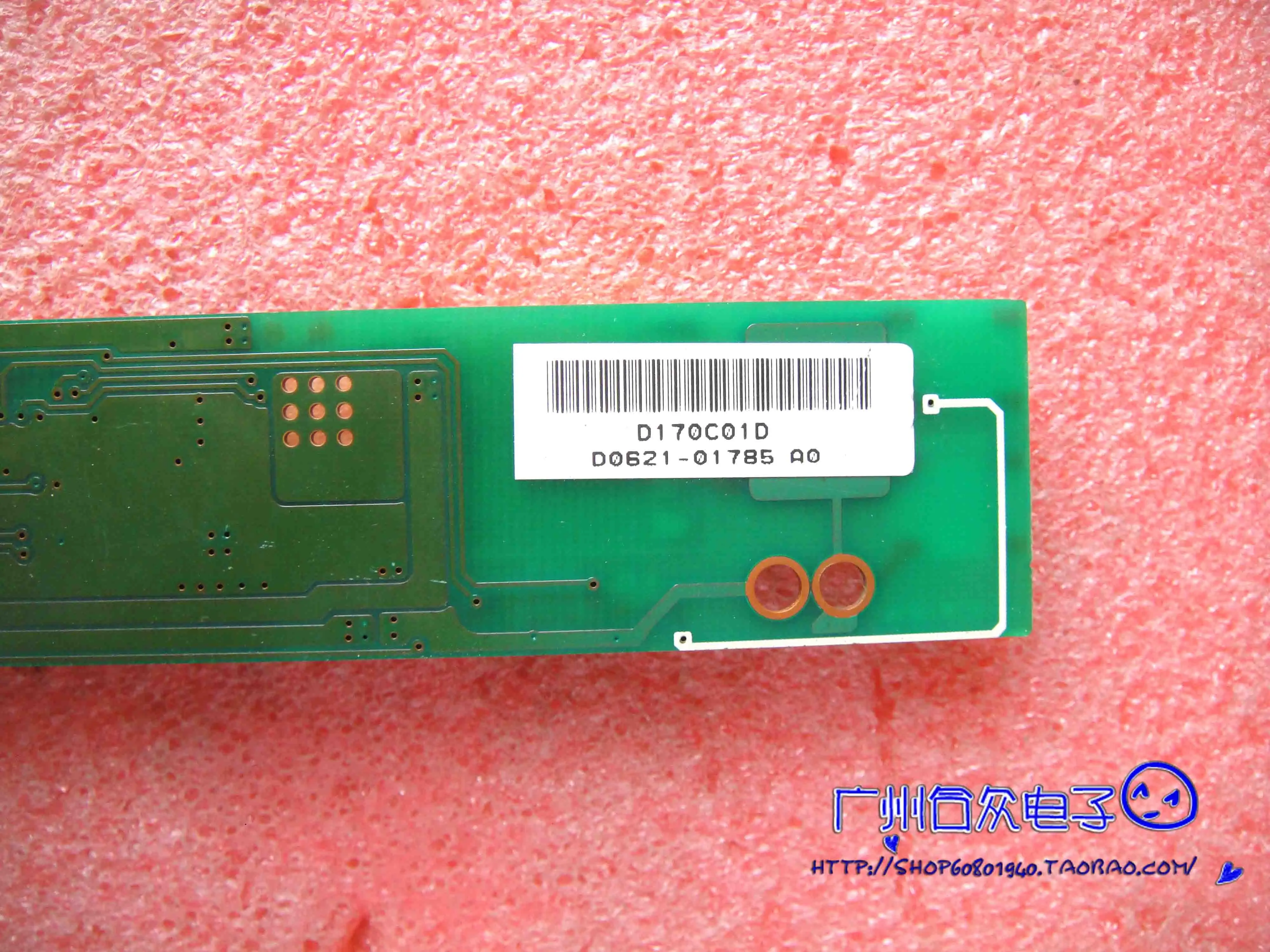 Инвертор высокого давления D170CO1R1.0 D170C01R1.0 d170ccase D0621-01785 A0 | Компьютеры и офис