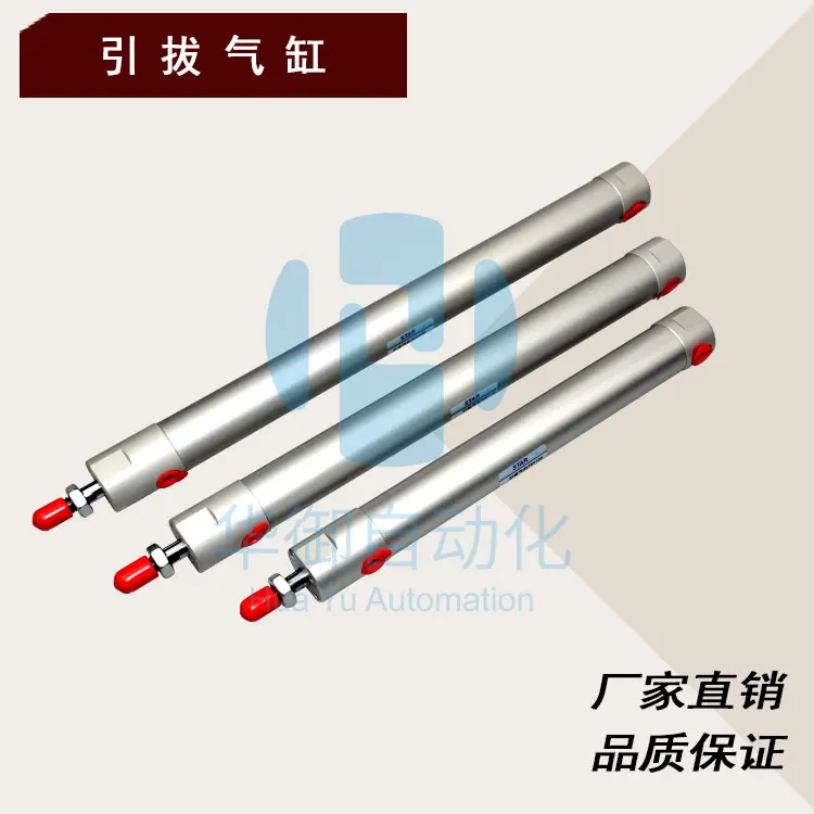 

Manipulator Accessories Pulling Cylinder 20*120...