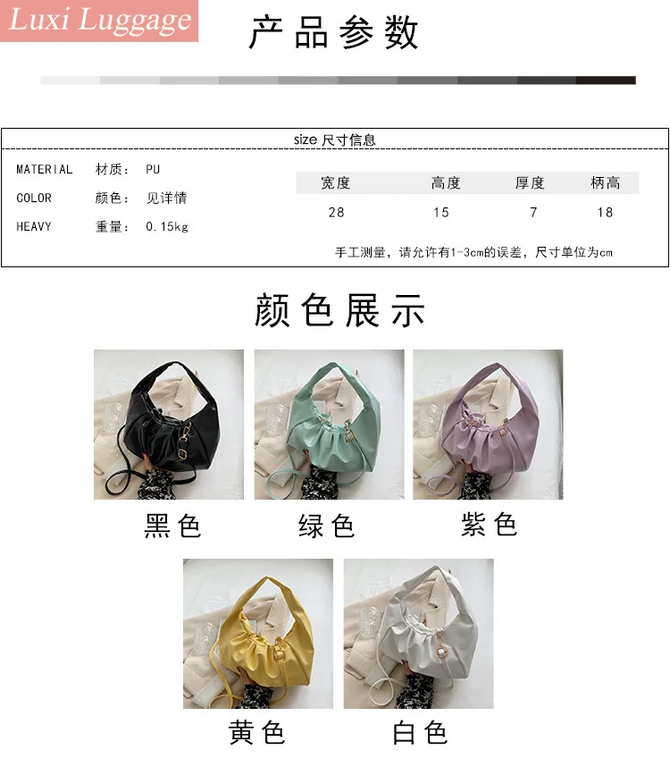 

Fashion Summer Women's Shoulder Bag New Korean Wild Soft Folds Half Moon Bags Simple Solid Top-handbag Diagonal Cloud Totes