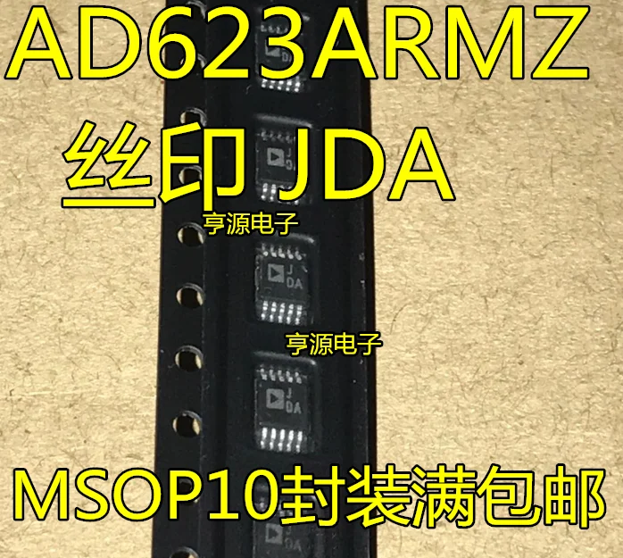 

5PCS AD623ARMZ AD623ARM AD623 Silk screen J0A JOA JDA New