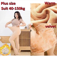 large big plus size 150kg women velvet thicking warm winter leggings socks ladies elasticity stockings pregnant autumn pantyhose