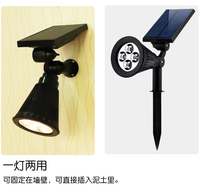 

Led 7 solar spotlight lawn lamp lawn outdoor garden lamp garden lamp tree garden landscape lamp