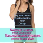 Женский слитный купальник с индивидуальным подбором с индивидуальным логотипом вашей фирмы