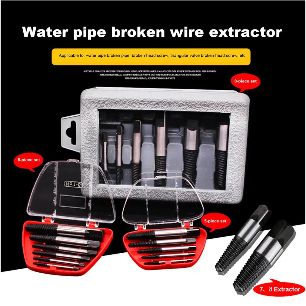 5 шт./компл. Сталь поврежденные отвертка экстрактор комплект сломанной болт