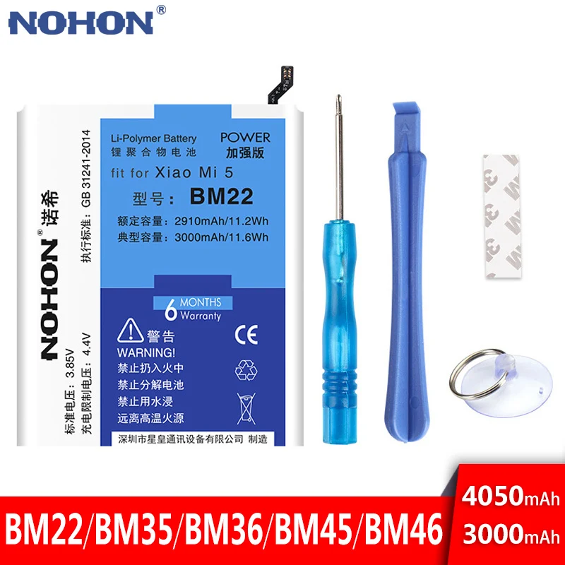Оригинальный аккумулятор NOHON BM45 BM46 BM22 BM35 BM36 для Xiaomi Mi 5 4C 5S Mi5 Mi4C Mi5S Redmi Note 2 3 Pro