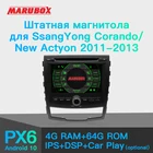 Автомобильный мультимедийный плеер MARUBOX PX6, Android 10, DSP, 64 ГБ, для SsangYong New Actyon, Corando 2011-2013, 7-дюймовый IPS-экран, GPS, 7A603