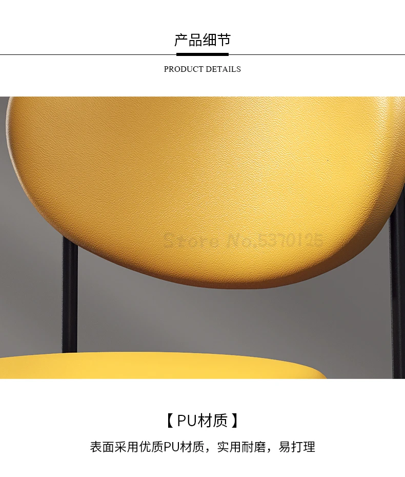 Обеденный стул домашний ресторан спинка стула кафе для отдыха молочный чайный