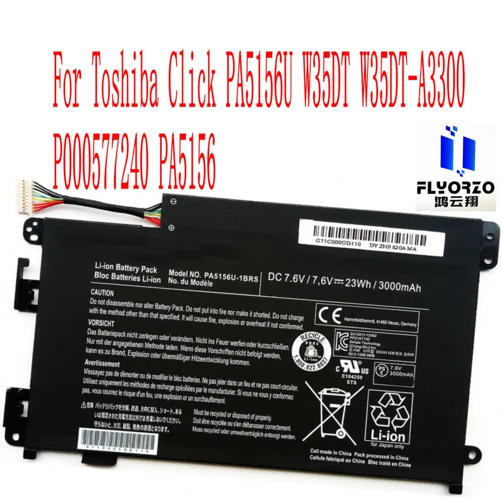 7 6 В новый высококачественный PA5156U 1BRS аккумулятор 3000 мАч для Toshiba Click W35DT A3300 P000577240