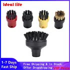 4 шт., сменные насадки для парового пылесоса Karcher SC1010 SC1020 SC1030 DE4002