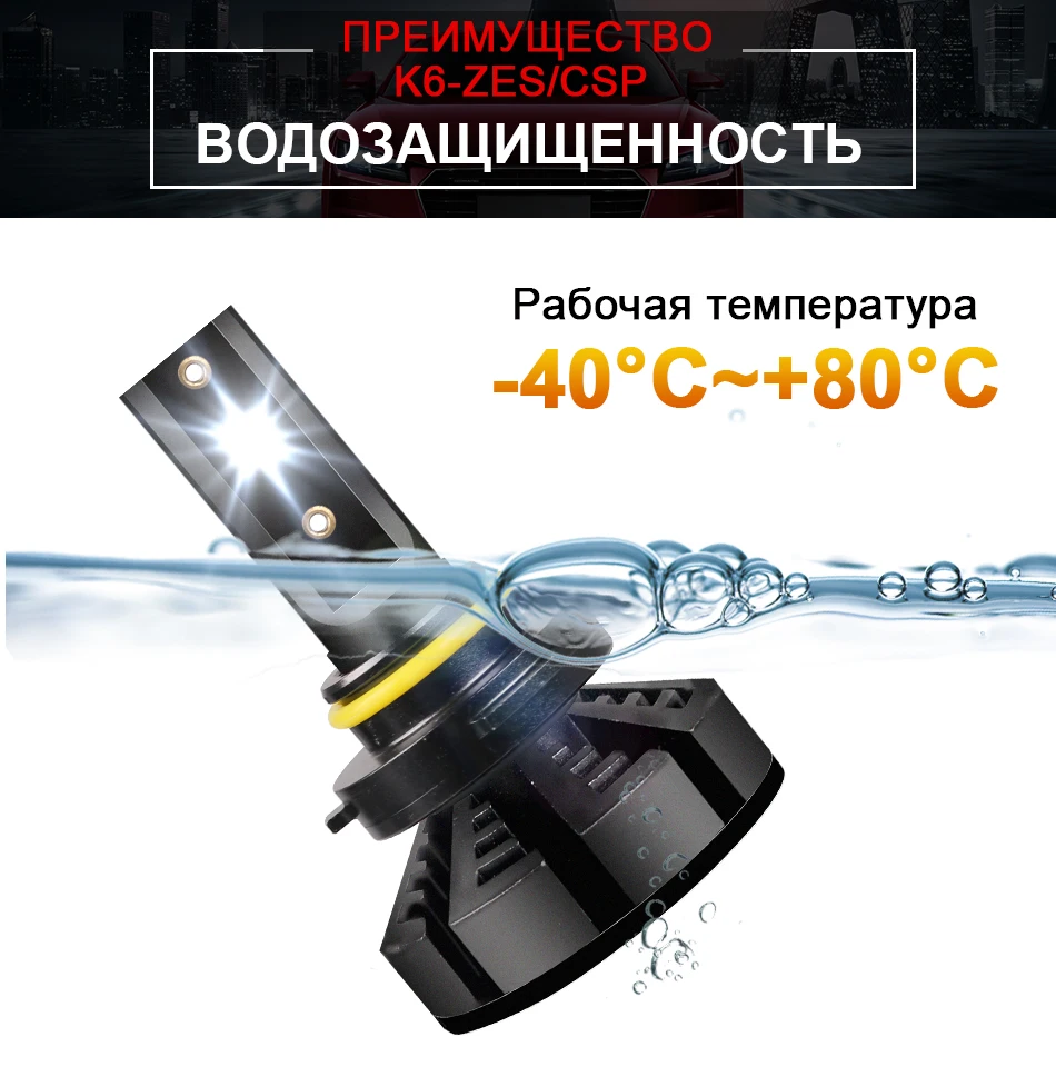 Hlxg мини H4 светодиодный H7 с Lumi светодиодный s зэс 5000 K светодиодный 12000LM 72 W/set лампада H1 лампы HB3 9005 9006 hb4 Туман Light 4300 K H8 H11 6500 K