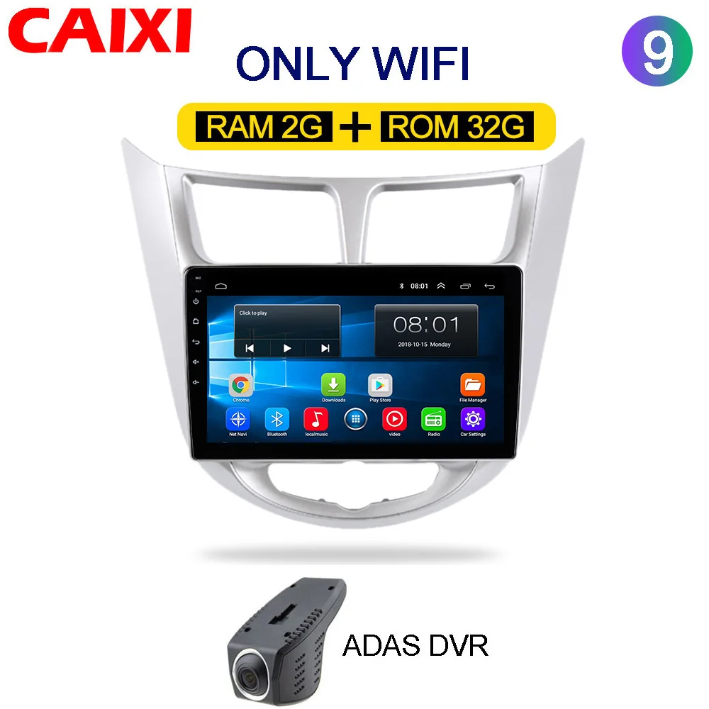 CAIXI 2 din Android 8,1 Автомагнитола для hyundai Solaris Verna 2011 2012 2013- gps навигация автомобильный мультимедийный слой - Цвет: cx-co-32G-DVR