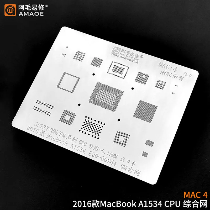 Набор трафаретов для реболлинга Amaoe BGA 9 шт./лот MACBOOK MAC Pro A2159 A1706 A1707 A1534 IC CPU/RAM SSD DDR WIFI