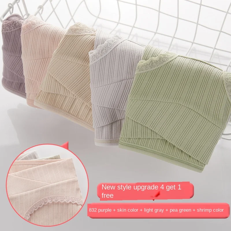 

5 Pcs Maternity Clothes Panties Low Waisted Cotton Women's Early Late Pregnancy Underwear Cotton Underwear Postpartum Lingerie