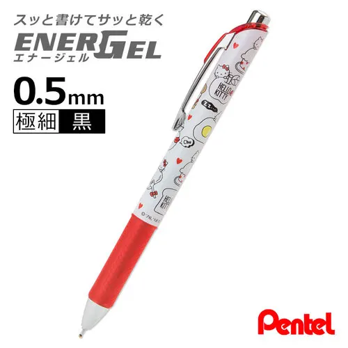 

Гелевая ручка Pentel BLN-75 Corner Cute Pet Wind Plant Press Black