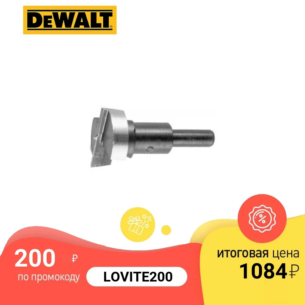 Сверло для отверстий под петли DeWalt DT4543 QZ 35x65 мм|Аксессуары электроинструментов| |