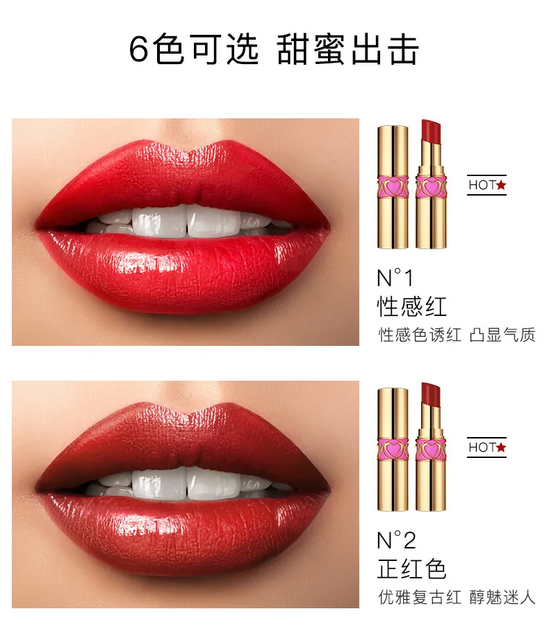 Помада с маленькими золотыми полосками роскошная шелковистая сенсорная длинная