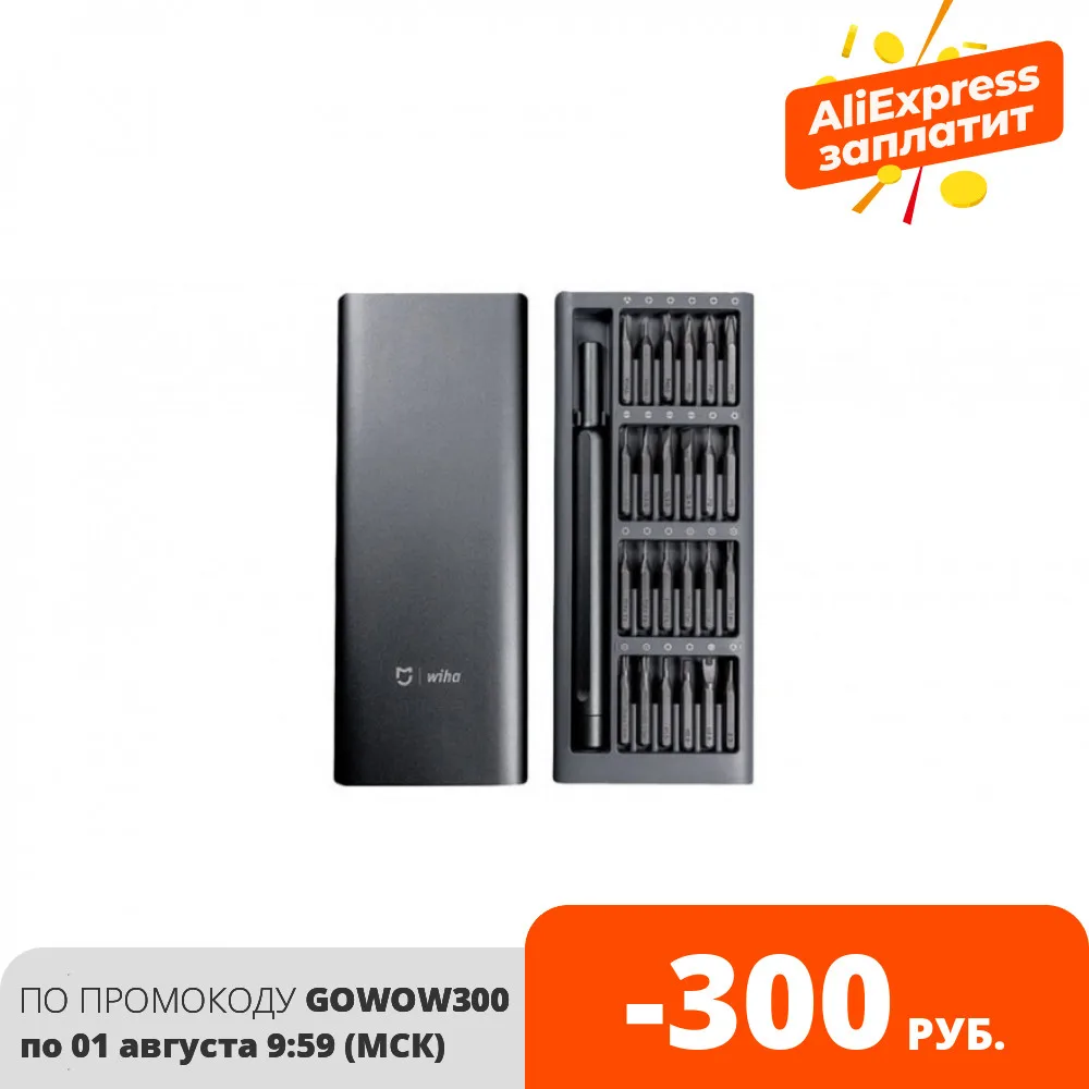 Xiaomi MiJia Wiha Technical Screwdriver Set (JXLSD01XH)|Отвертка| |