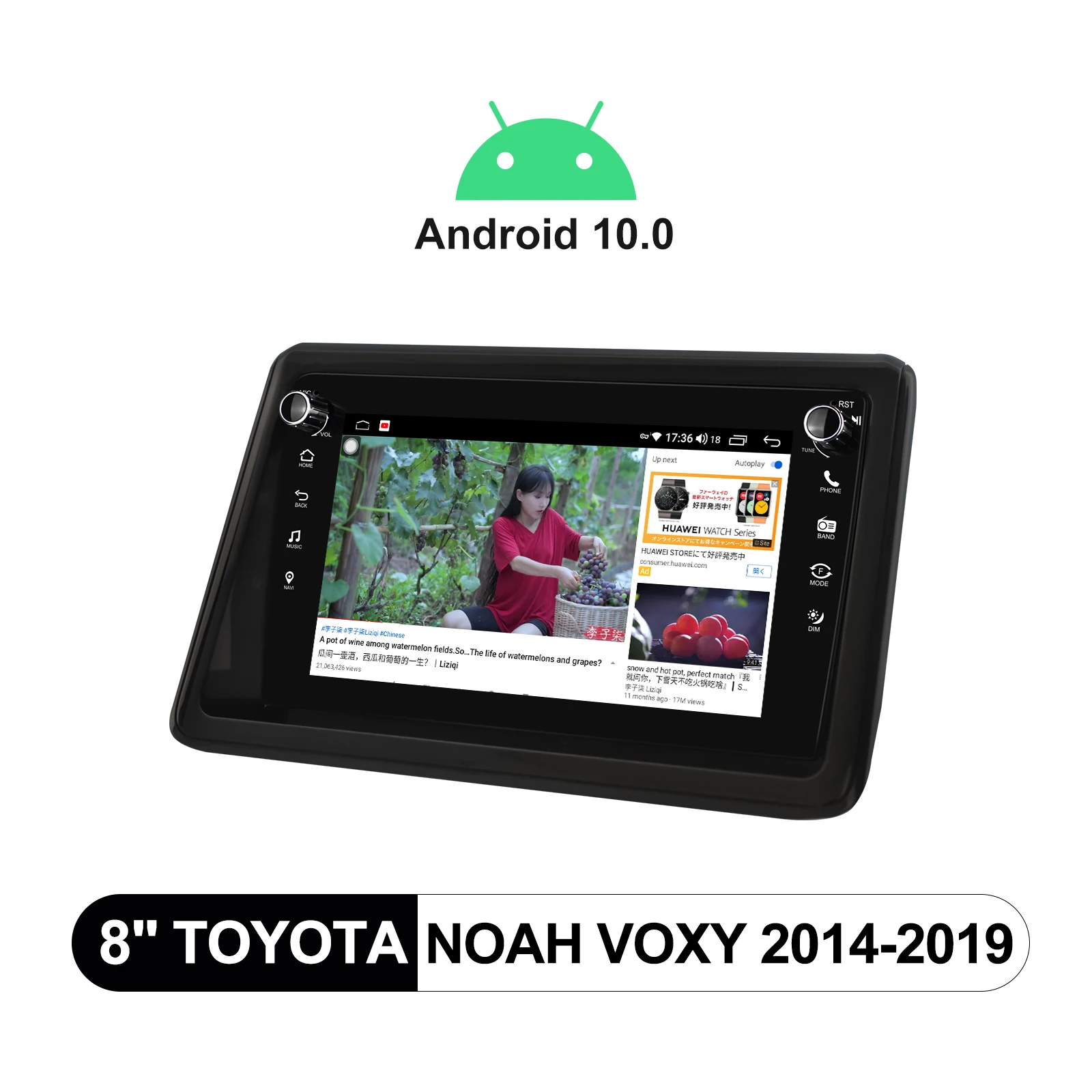 Автомобильная Мультимедийная стереомагнитола на Android 8 дюймов головное