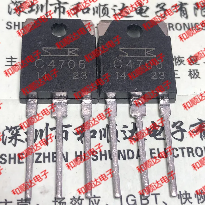 5 шт./лот 2SC4706 C4706 New Spot TO-3P 900V 14A | Электроника