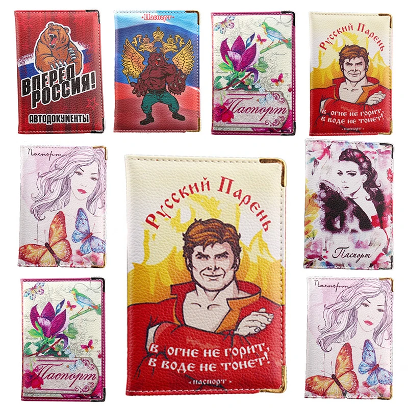 Чехол для паспорта с забавной кошкой и бабочкой мужчин женщин принтами