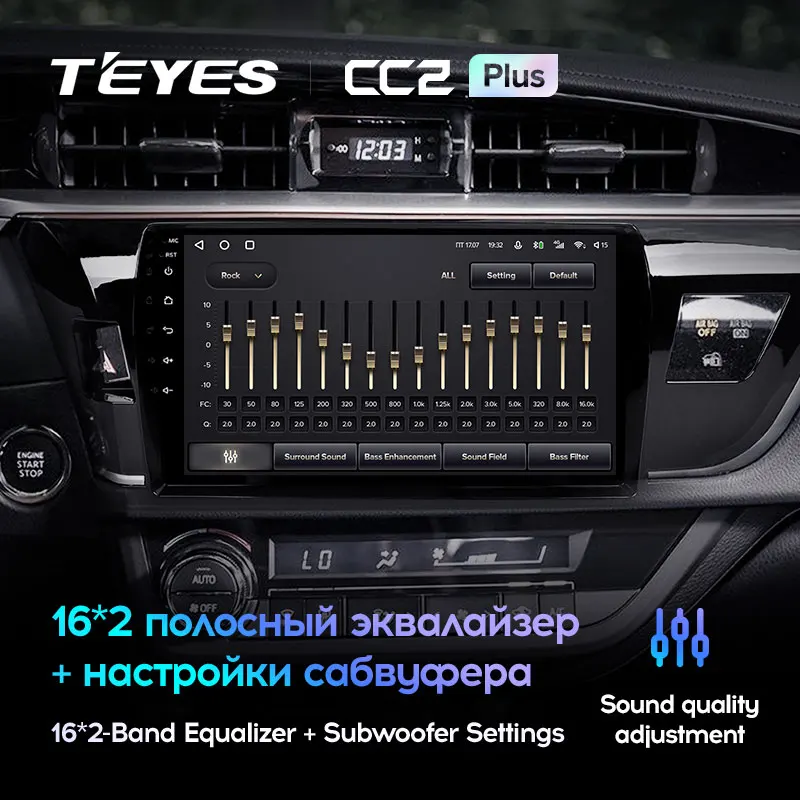 TEYES CC2L и CC2 Plus Штатная магнитола For Тойота Королла Toyota Corolla 11 Middle East Edition 2013 2017 Android до