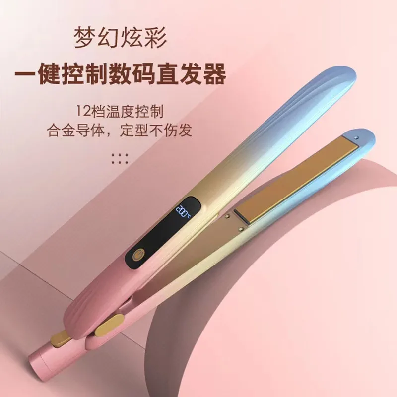 Gradient color ceramic fast heating combo straight hair iron and curling iron are suitable for simple household hair care tools