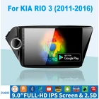 Автомагнитола 2DIN, мультимедийный плеер 2 ГБ + 32 ГБ для KIA RIO 3 2011 2012-2016 Carplay RDS, автомагнитола 2DIN с GPS