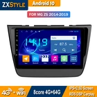 Автомобильный мультимедийный проигрыватель на Android 2Din с радио, Wi-Fi, GPS, навигацией для MG ZS 2014-2017 IPS Carpaly, DVD-проигрыватель