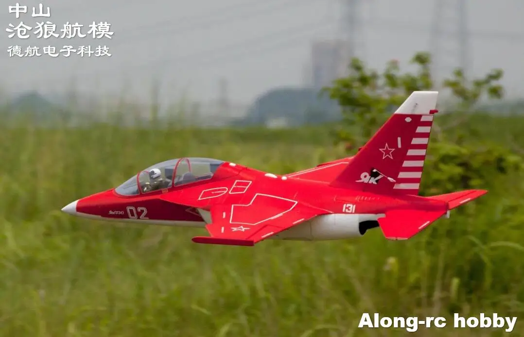 Freewing 70 мм EDF Jet RC самолет яка 130 YAK130 комплект + s или 6S PNP Набор Retractabl посадочное