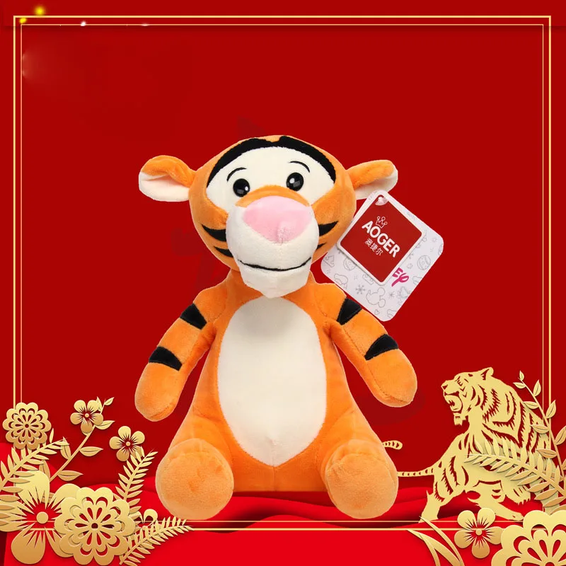 

22CM Winnie the Pooh Tigger Kawaii Plush Doll Children's Toy Birthday Gift Cute Pillow Bed Sofa Decoration