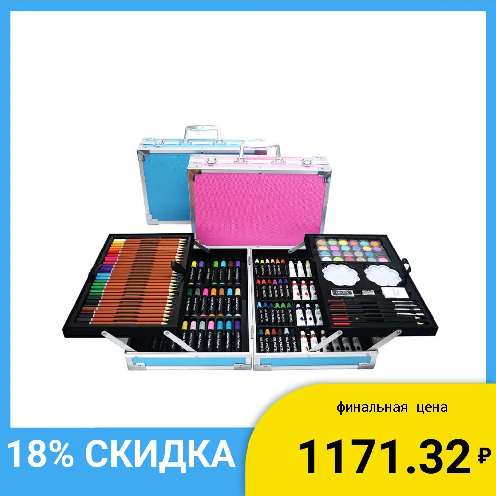 Набор юного художника для рисования 145 предметов в чемоданчике|Рисовальные