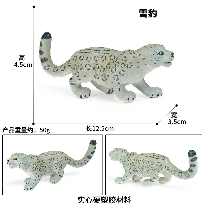 Небольшой Размеры Снежный леопард животное модель фигурку Диких Животных