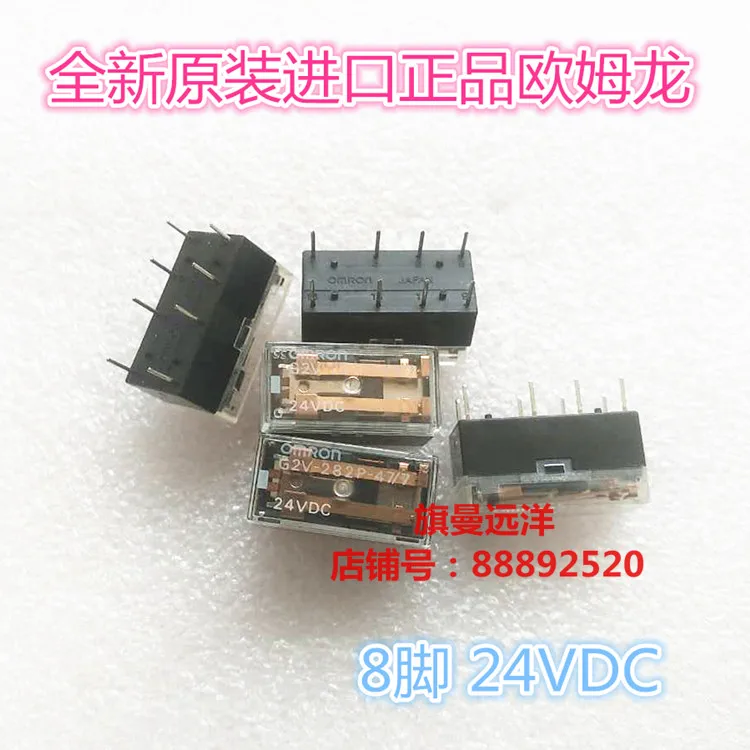 

G5V-282P-47 24VDC OMRON-G5V-282P-47/7 8 24V