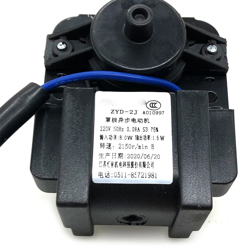 High-quality for refrigerator fan Motor ZYD-2J cooling motor | Электроника