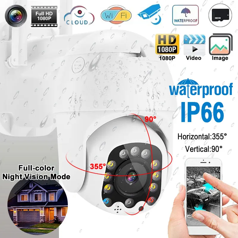 IP66 Wifi камера приложение вращение Обнаружение движения домашний геодезический