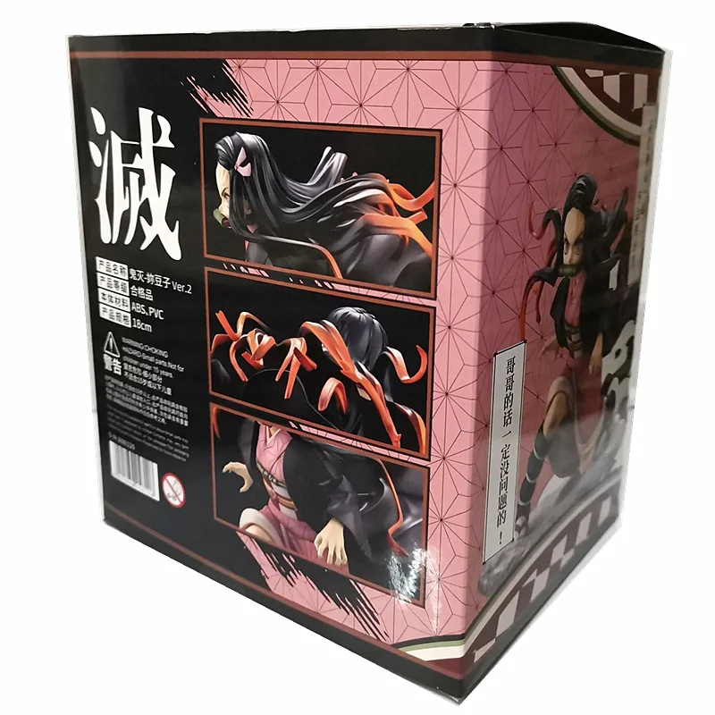 

15cm Anime Figurine Demon Slayer Kimetsu no Yaiba Kamado Nezuko Figure PVC Model toys Japan Comic character Change face nezuko