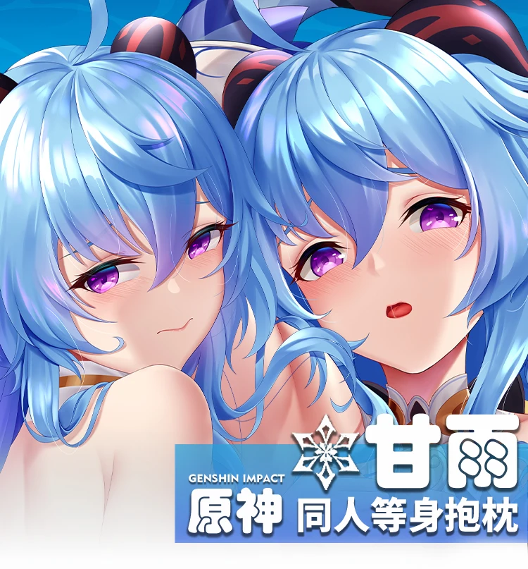 Cirno tienda Original ganyu de la isla de Kyushu impacto almohada Dakimakura funda loli cuerpo almohada-0