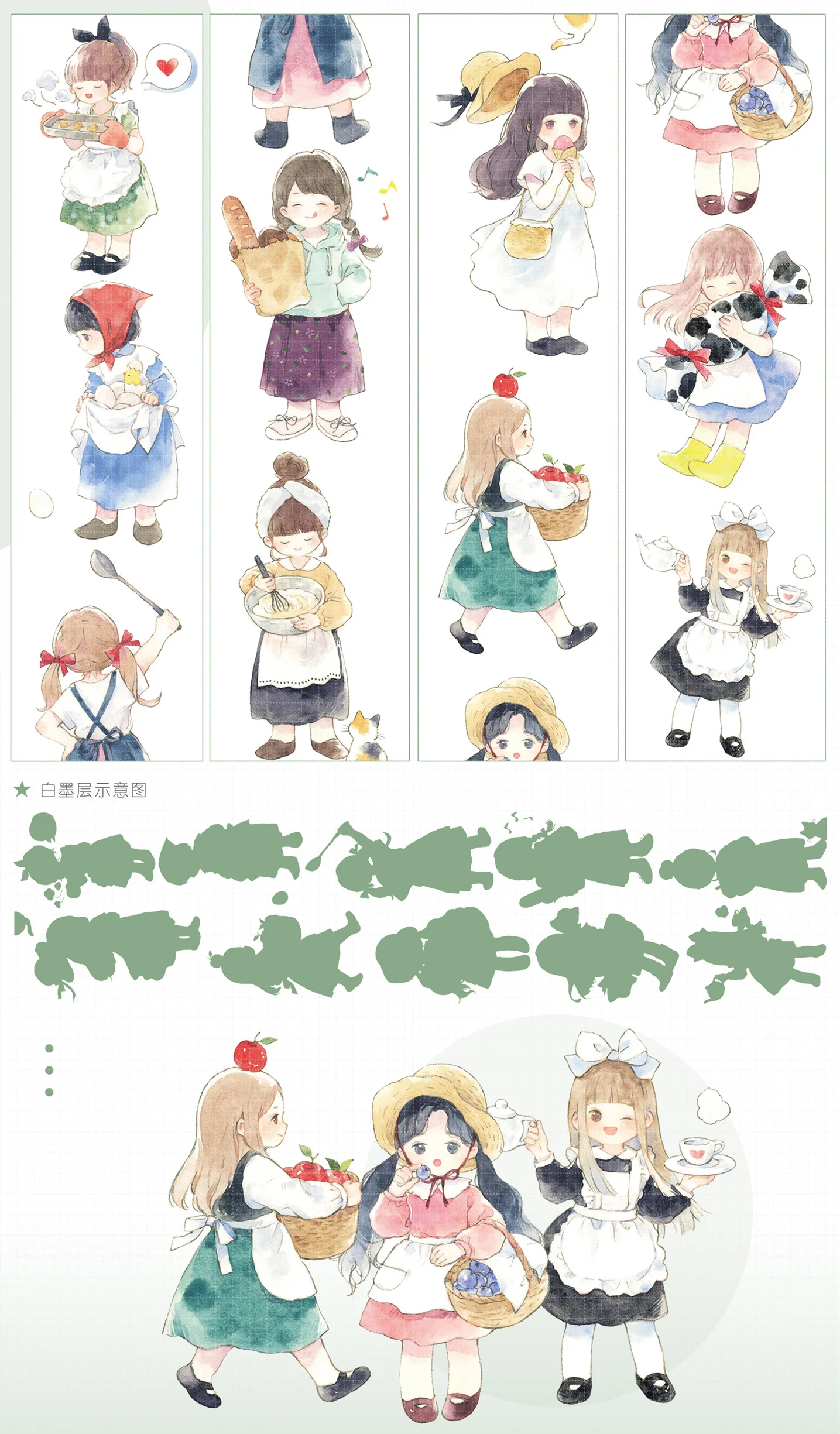 

Loop Size Sweet Girl PET Tape 75cm