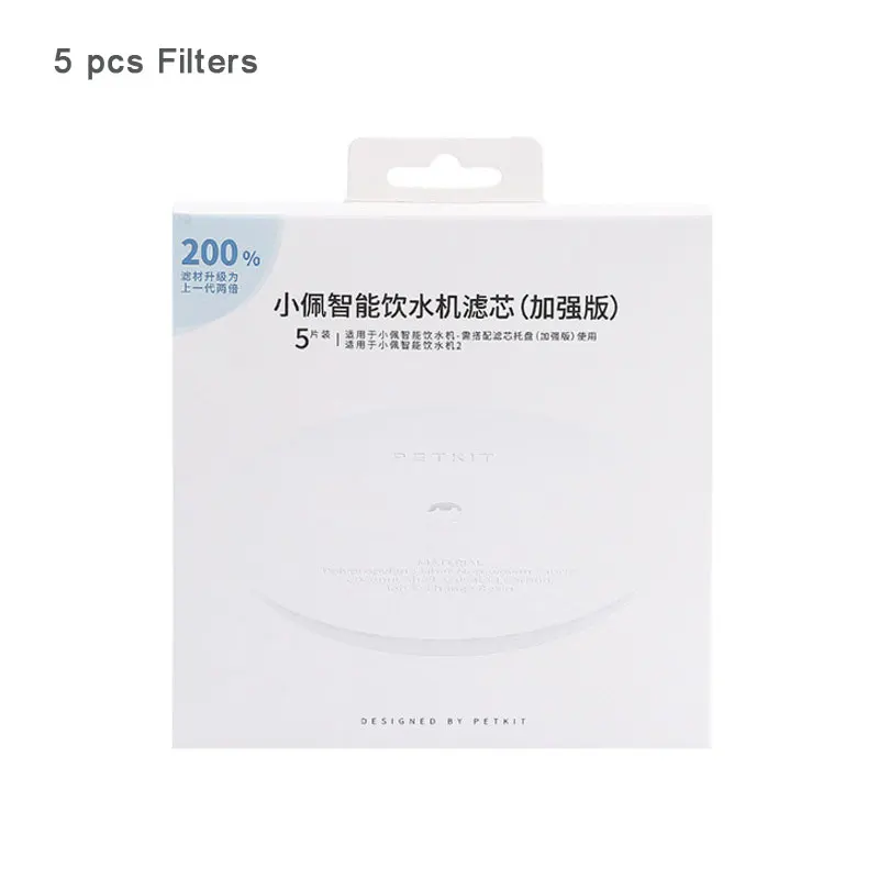 5PCS Filters PETKIT автоматический питомец кошка фонтан Электрический Собака Кошка питомец немой поилка питатель миска питатель для домашних животных диспенсер для питьевой воды - Цвет: 5PCS Filters