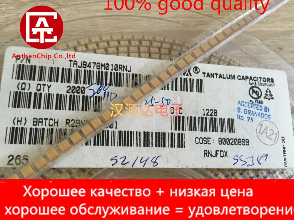 

10pcs real orginal new SMD tantalum capacitor TAJB476K010RNJ 1210 47UF 10V 10%