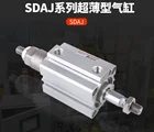 Регулируемый тонкий магнитный цилиндр SDAJ, SDAJ25 SDAJ32 SDAJ40 SDAJ50 SDAJ63 * 20x30x50*100-20 50-S