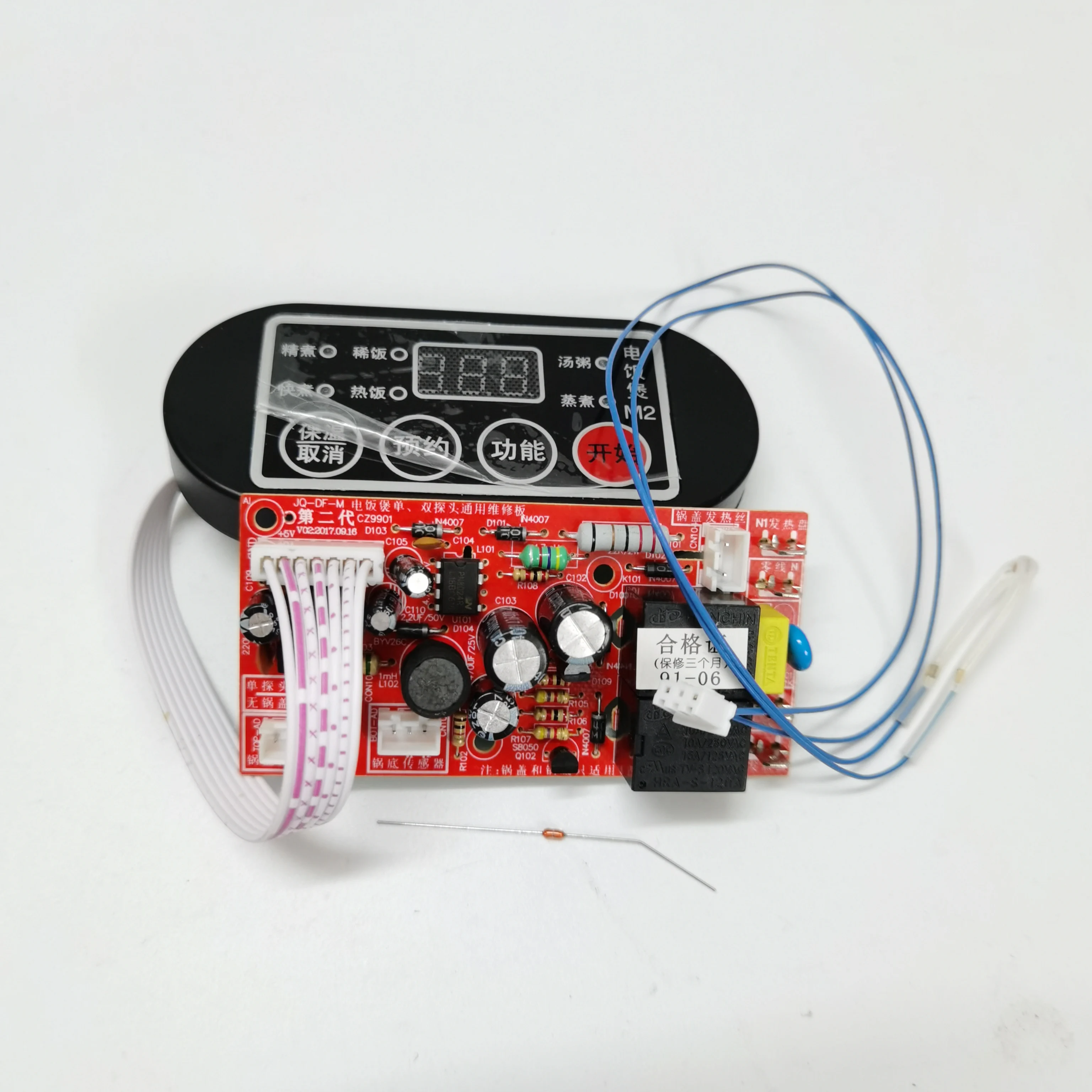 Умная рисоварка компьютерная плата управления материнская универсальная