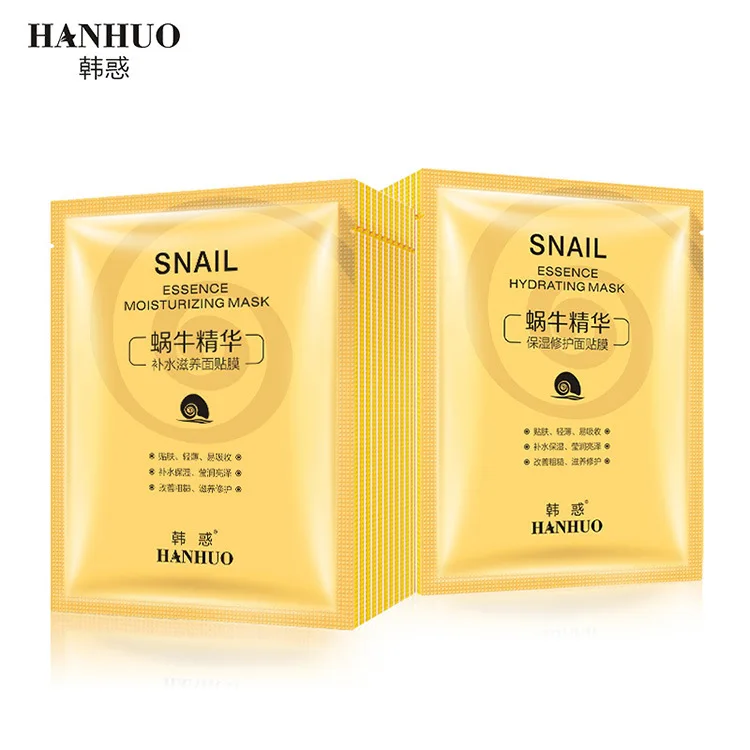 10 шт. шелковая маска с экстрактом улитки увлажняющая питающая уход за кожей для