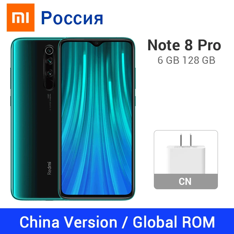 Глобальная прошивка Xiaomi Redmi Note 8 Pro 6 ГБ 128 китайская версия 64MP Quad камеры Helio G90T NFC 4500