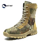 Мужские военные тактические ботинки, водонепроницаемые камуфляжные, для кемпинга, треккинга, скалолазания, обувь для походов, охоты в джунглях