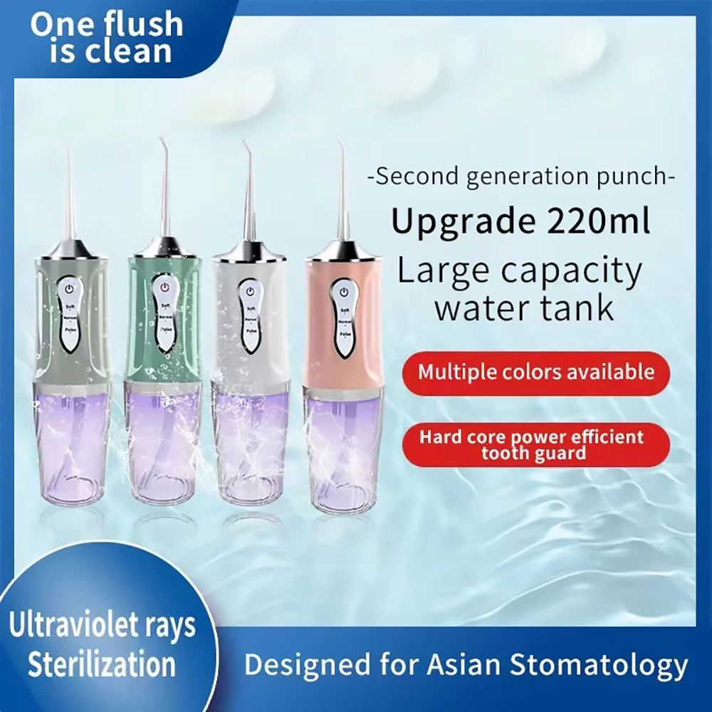 

3 Models Portable Oral Irrigator Water Flosser Dental Water Jet 200ML Water Tank Jet Floss Tooth Pick Tip 200ml Teeth whitening