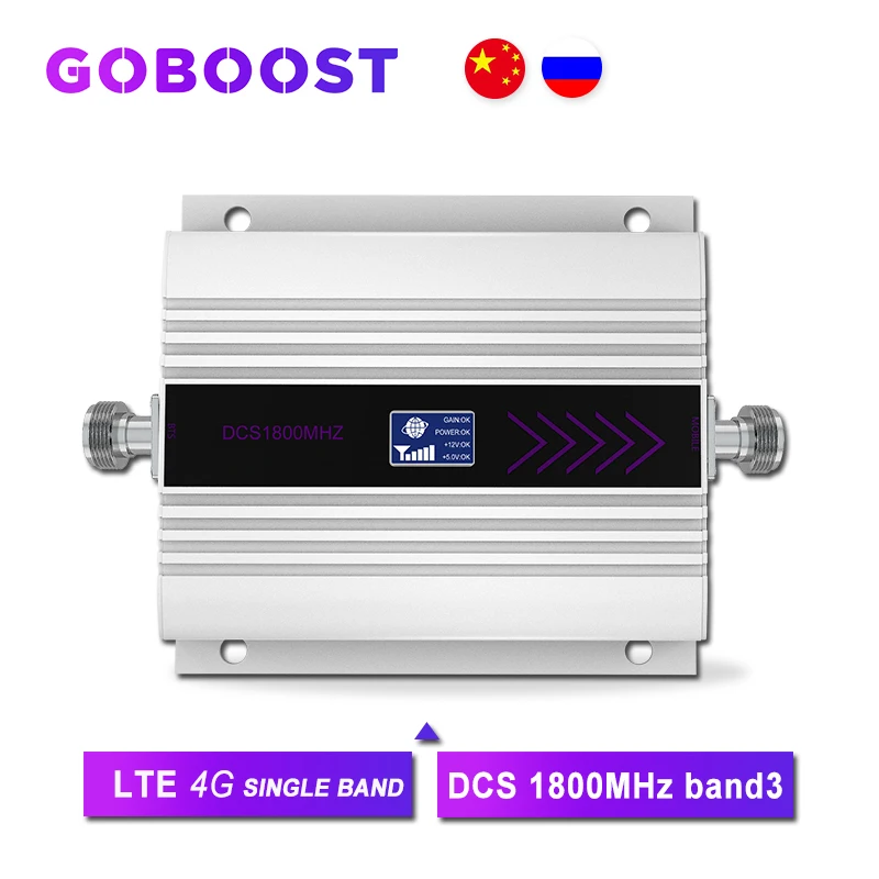 Усилитель сотового сигнала GOBOOST B17DCS 65дБ LTE 4G цифровой дисплей выбор типа