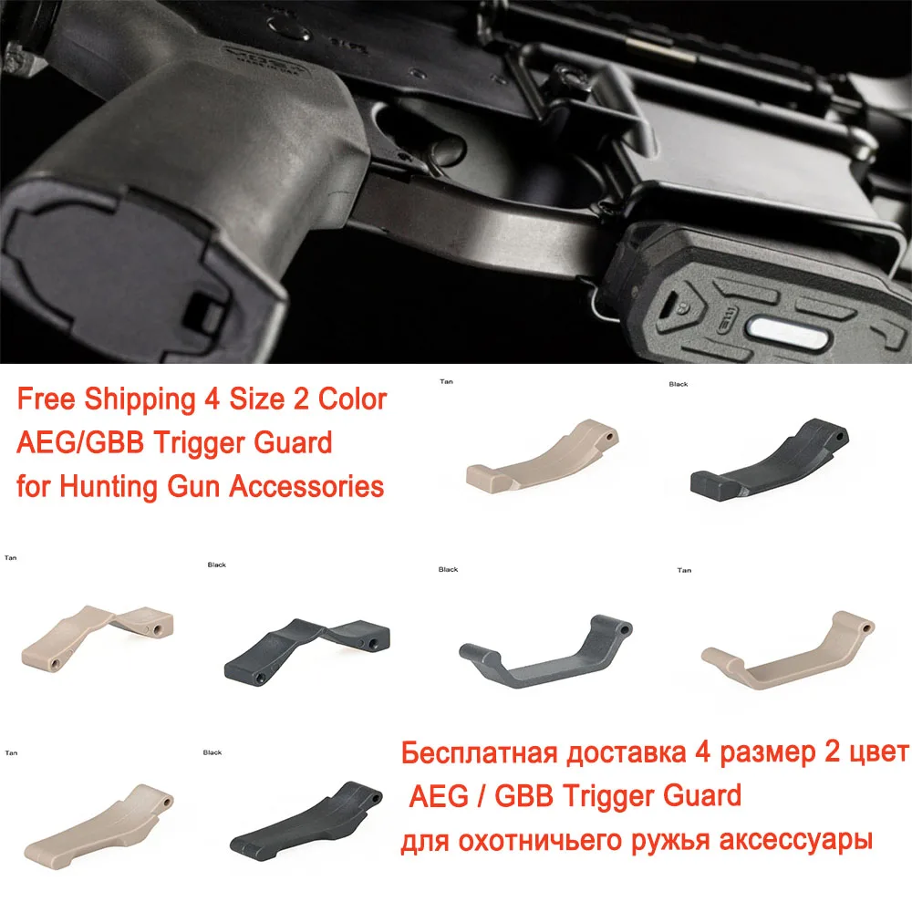 Страйкбол защита спускового механизма GBB AEG тип для охотничьих аксессуаров airgun для AR15 M16 M4 для охоты для пейнтбола аксессуар CB6
