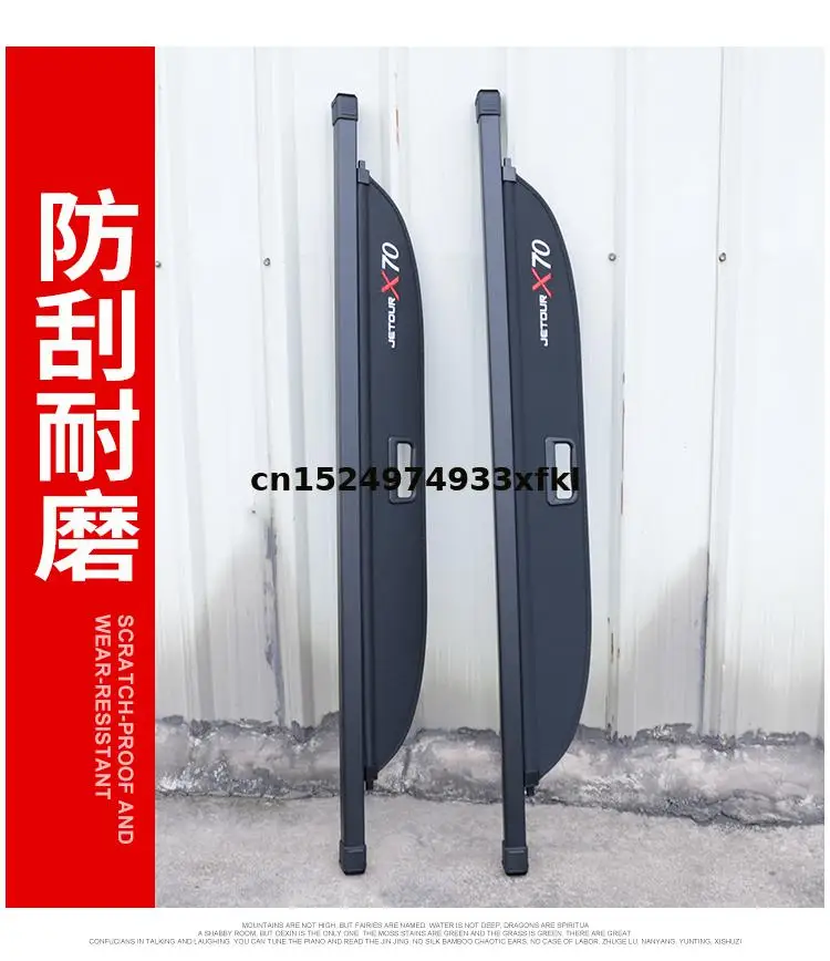 

For CHERY jetour x70 2018-2020 dedicated trunk cover material curtain rear curtain retractable space Car accessories car styling